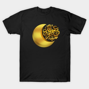 Eid al fitr event T-Shirt